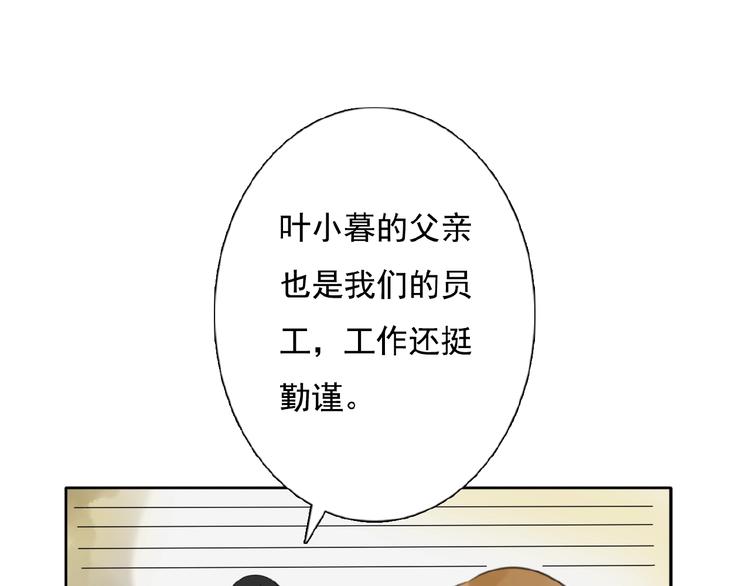 第18话 监视70