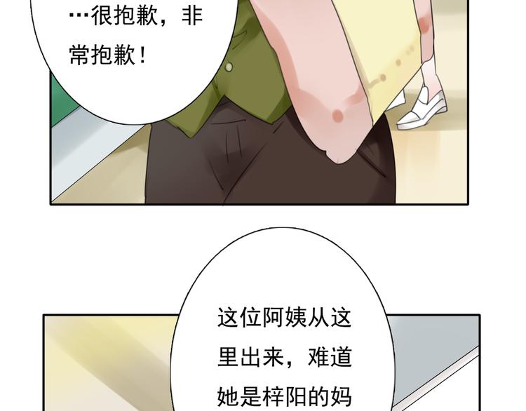 第17话 被揭露的秘密49