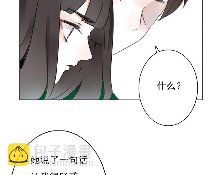 第28话 重现的记忆56