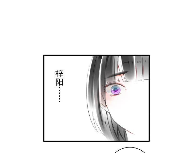 第21话 他难道是幕后黑手？78