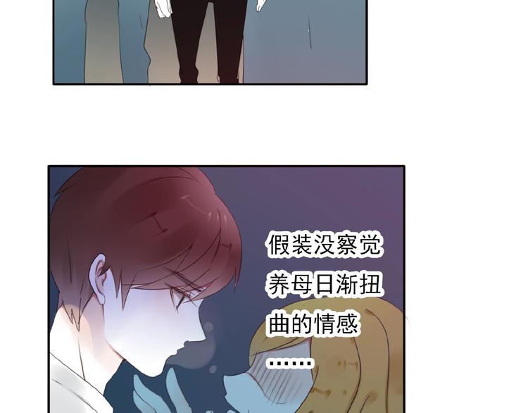 完结篇 平行交织8