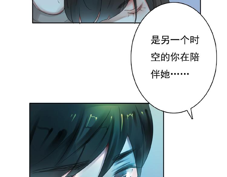 第25话 他的往事6