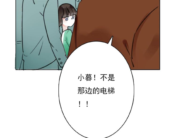 第28话 重现的记忆73