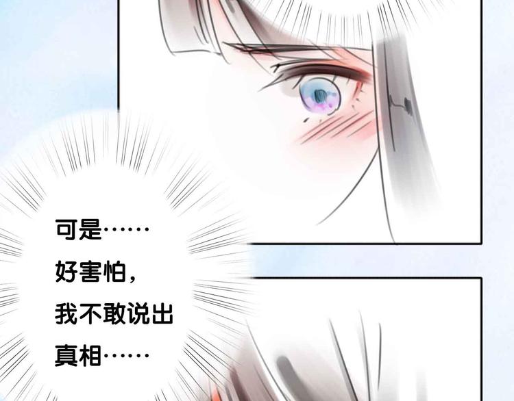 序章 穿梭于两个时空的恋爱11