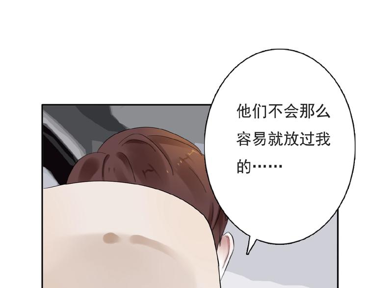 第27话她与她的相见30