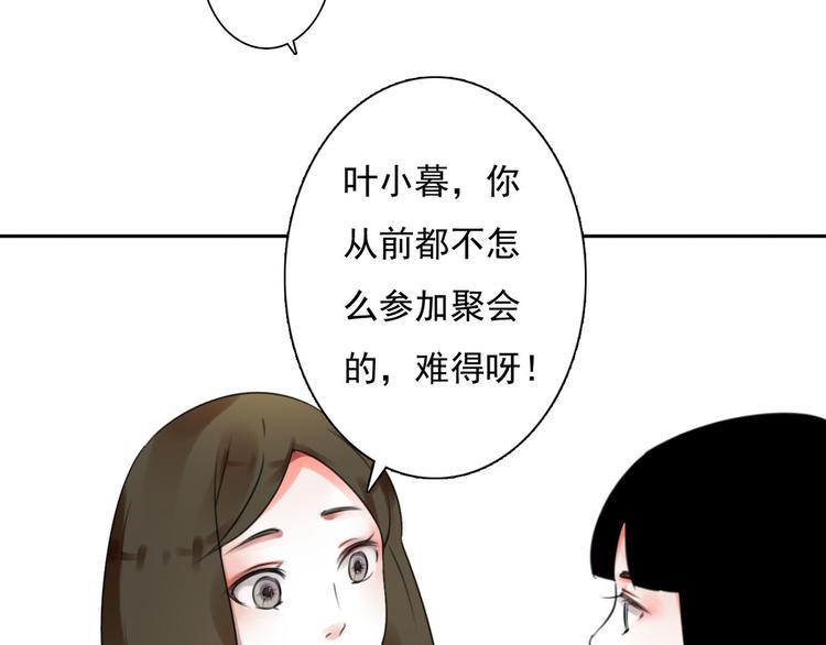 第5话 不想受伤63