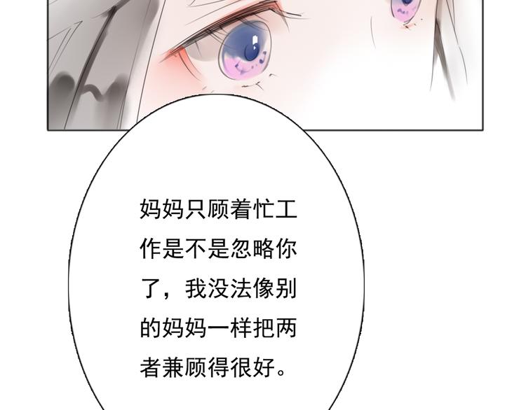 第11话 背后的真相33