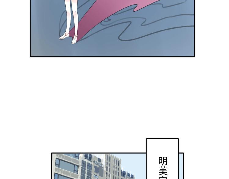 第21话 他难道是幕后黑手？11