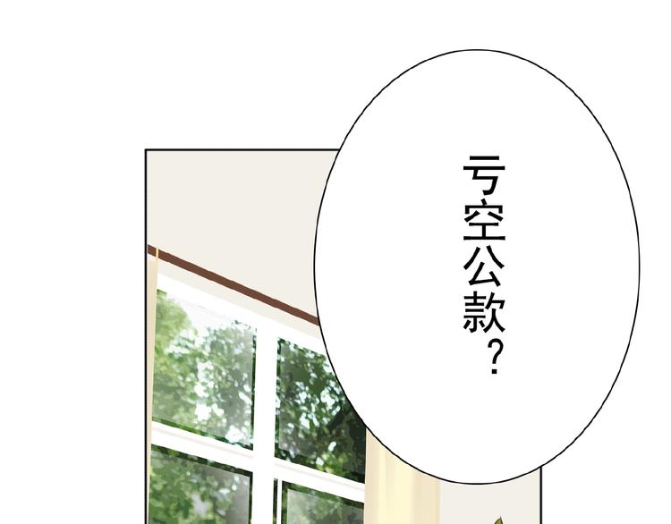 第20话  时空再次变化28