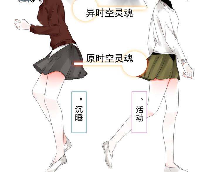 第5话 不想受伤50