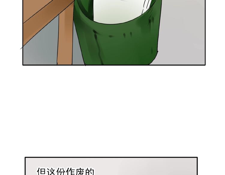第33话 他的告别48