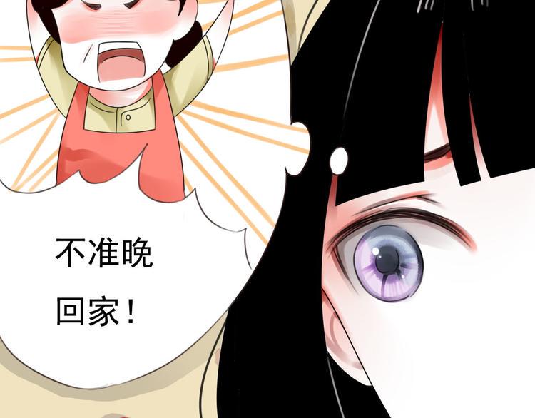 第5话 不想受伤117