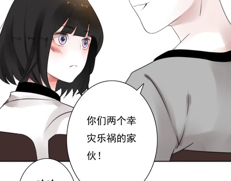 第2话 所爱非他57