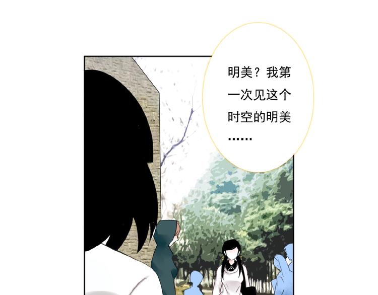 第20话  时空再次变化90
