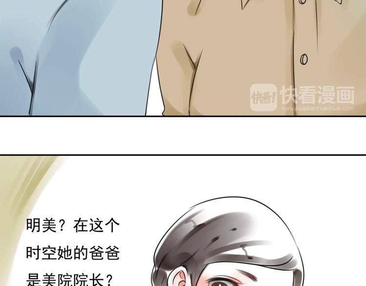 第14话 姐姐的另一面63