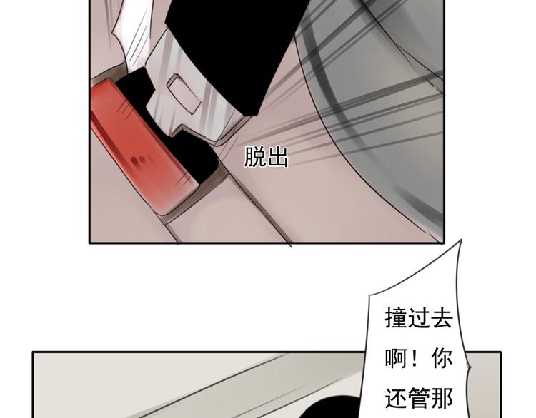 第16话 突如其来的危机88