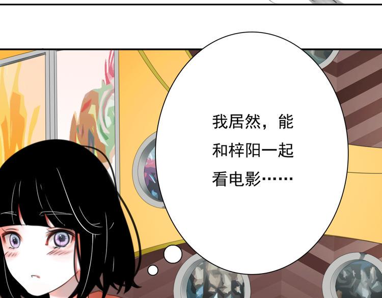 第8话 看电影67