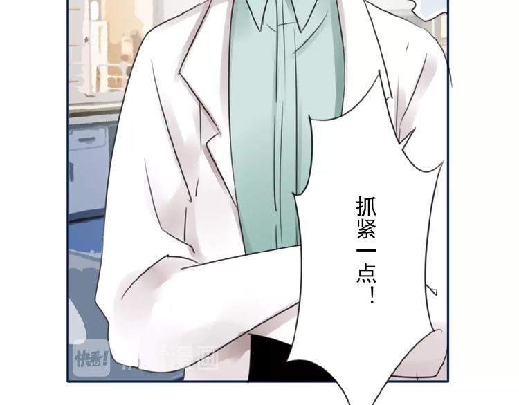 第29话 是我还是他33