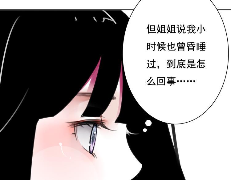 第4话 询问14