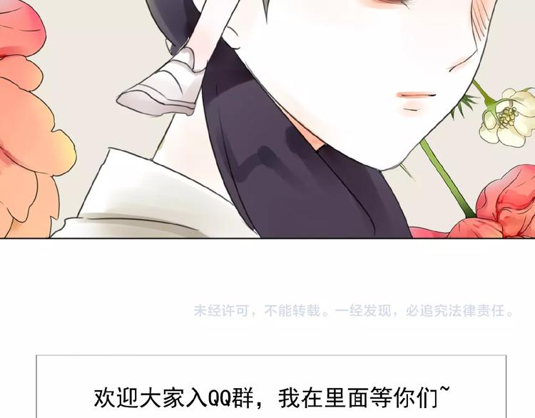 第19话  梓阳的身份103