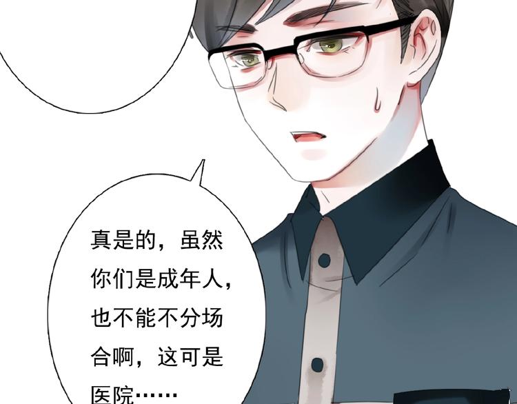 第19话  梓阳的身份52
