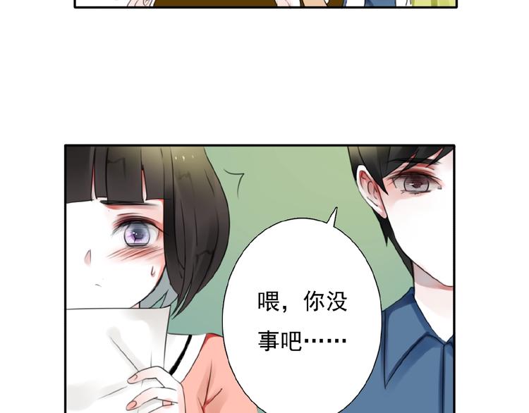 第18话 监视84