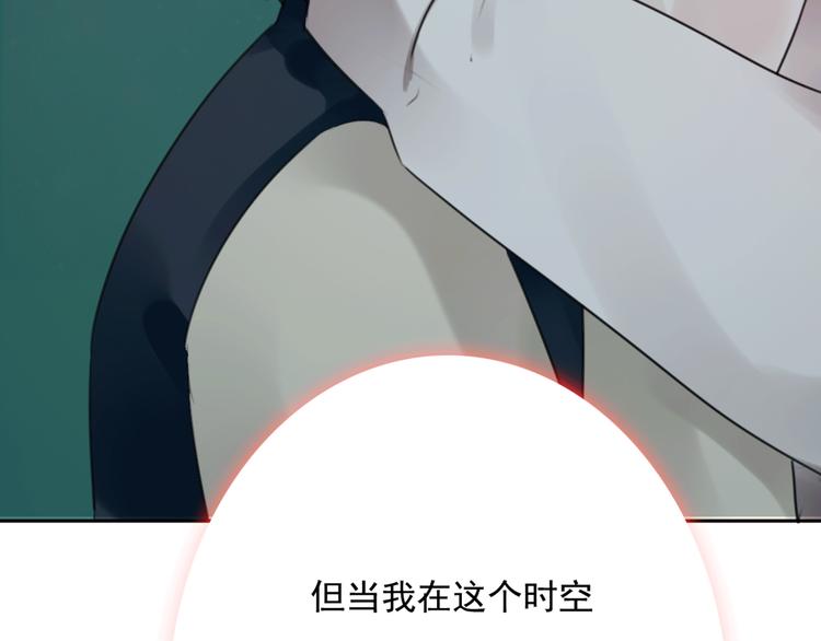 第11话 背后的真相108