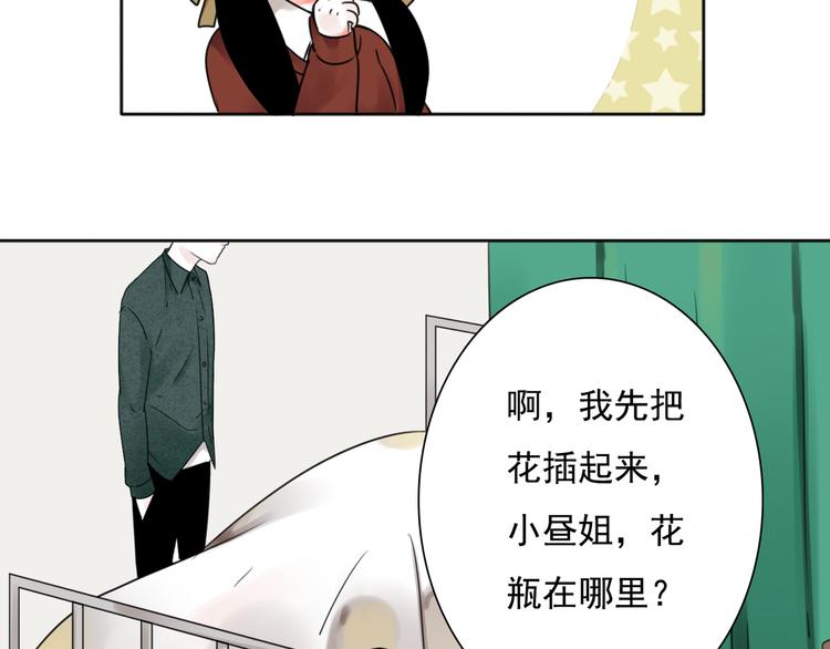 第10话 消失的姐姐12