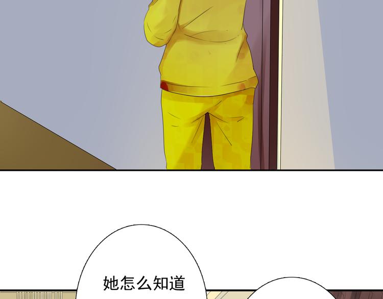 第11话 背后的真相48