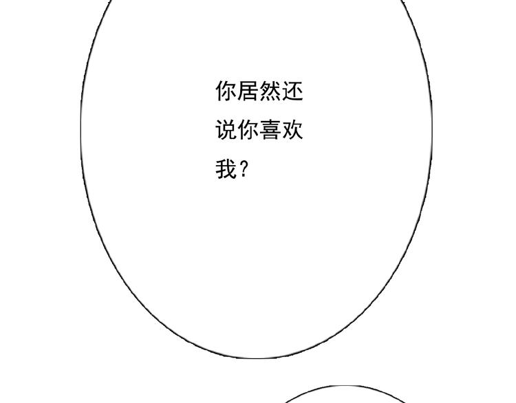第18话 监视114