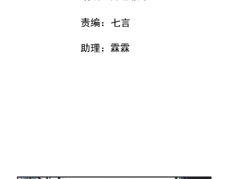 第30话 碎片中的秘密1