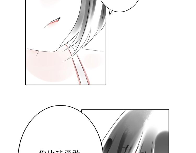 第28话 重现的记忆9