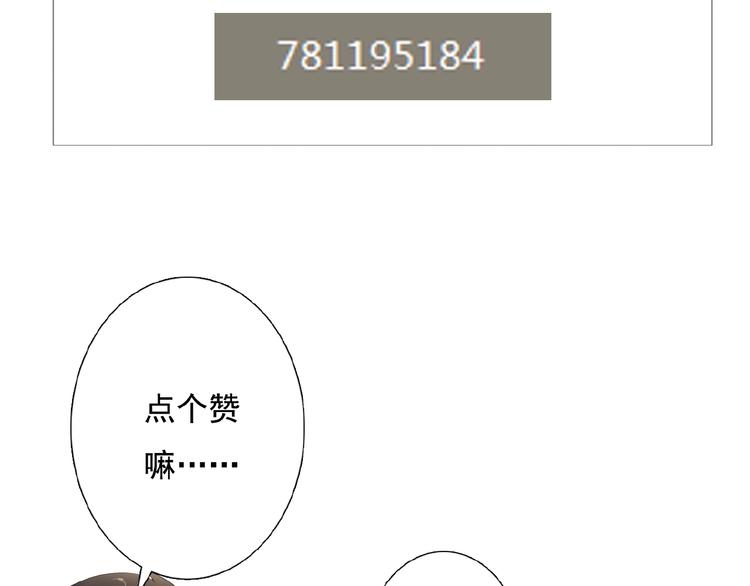 第32话 还原87