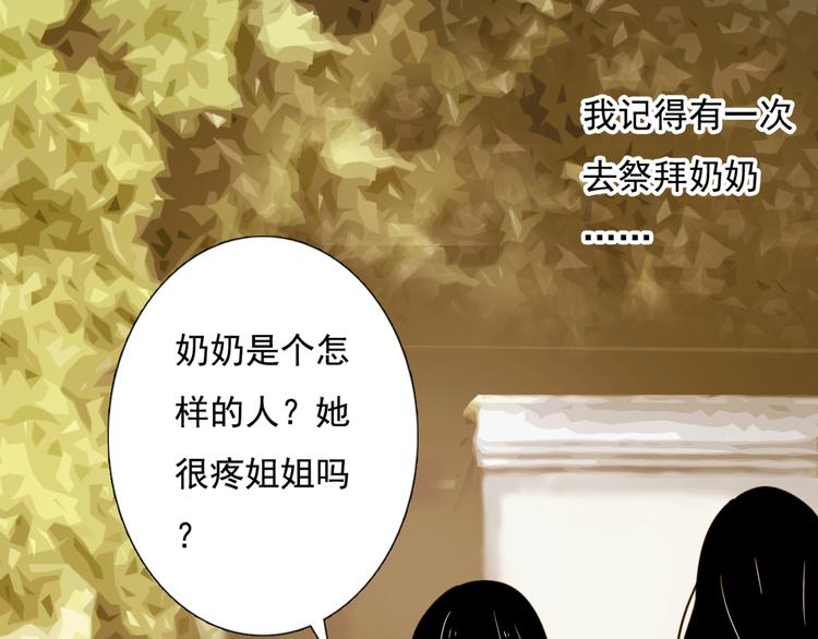 第12话 陪着我的他74