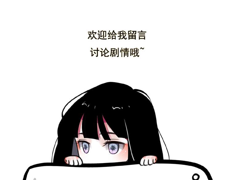 第25话 他的往事102