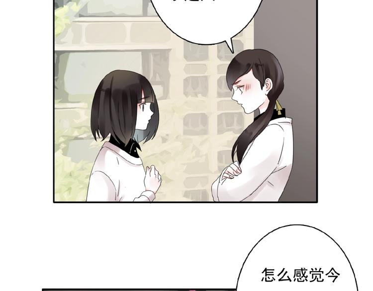 第21话 他难道是幕后黑手？17