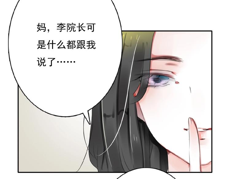 第23话 竟然是他？！18