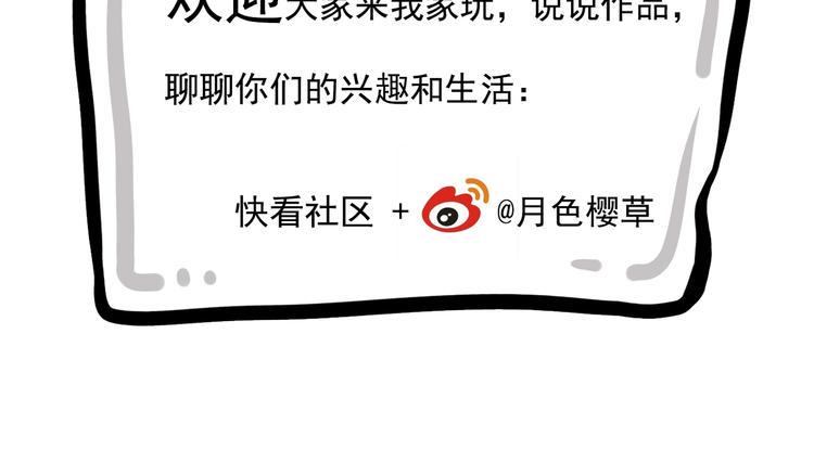 第4话 询问116