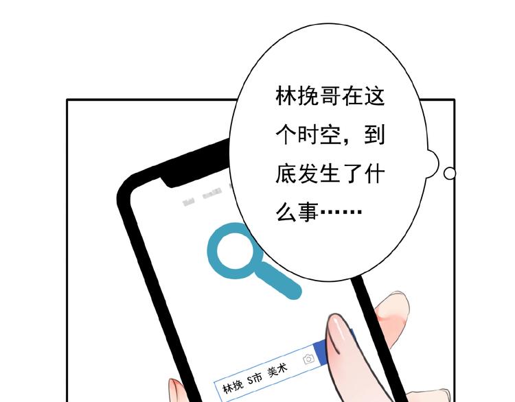第25话 他的往事25