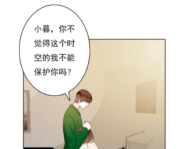 第31话 等你回来25