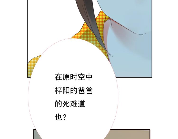 第27话她与她的相见76