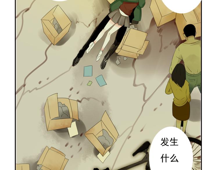 第16话 突如其来的危机115