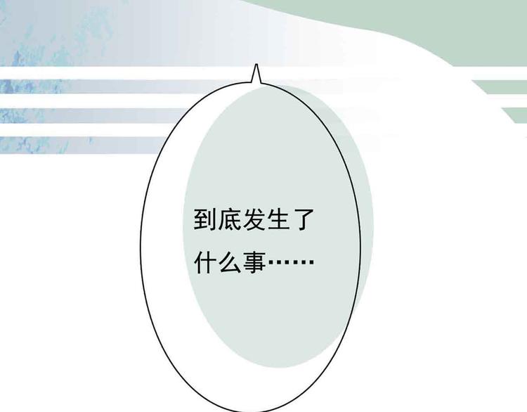 第1话 我穿越了？！135