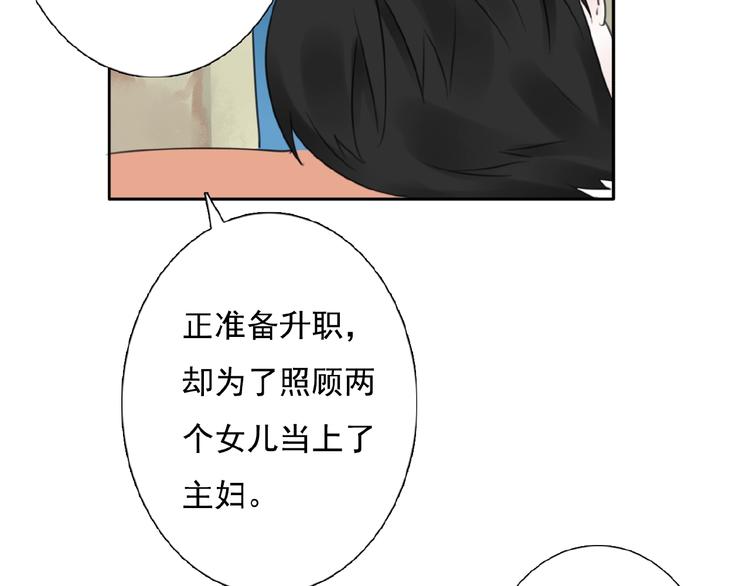 第18话 监视67