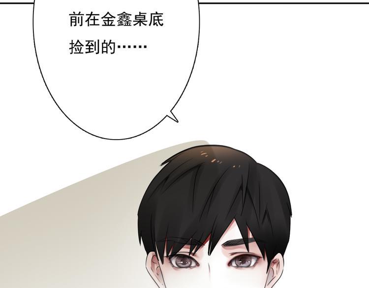 第3话 回忆108