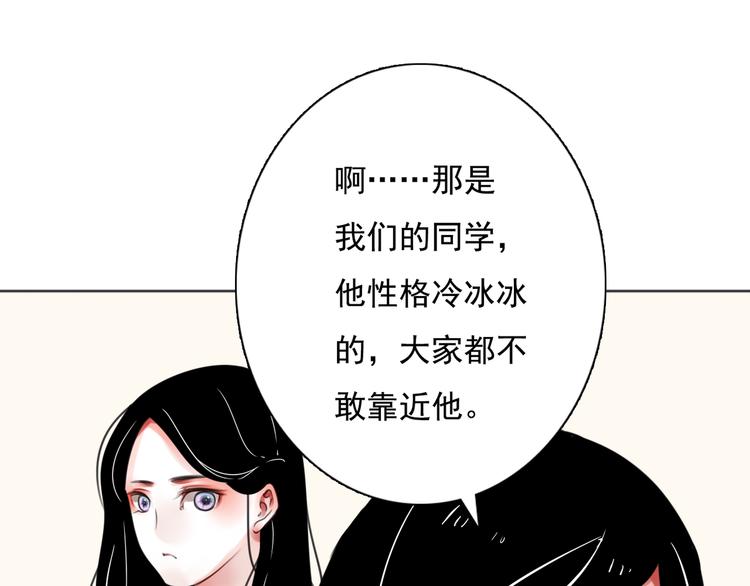 第10话 消失的姐姐29