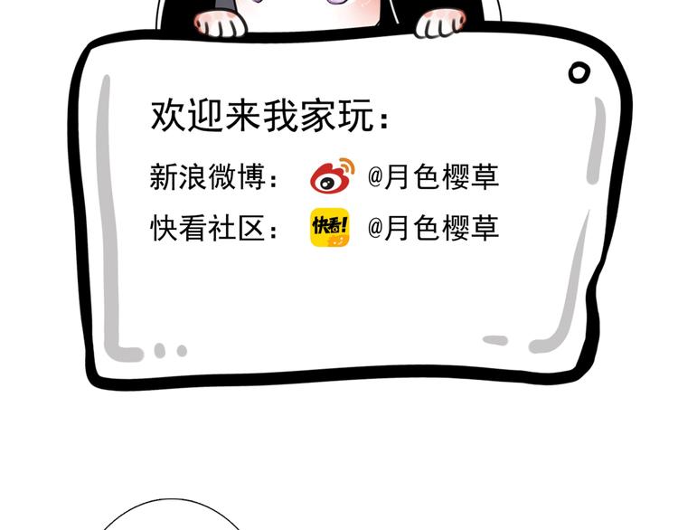 第11话 背后的真相111