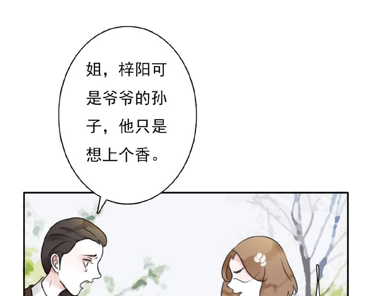 第31话 等你回来45