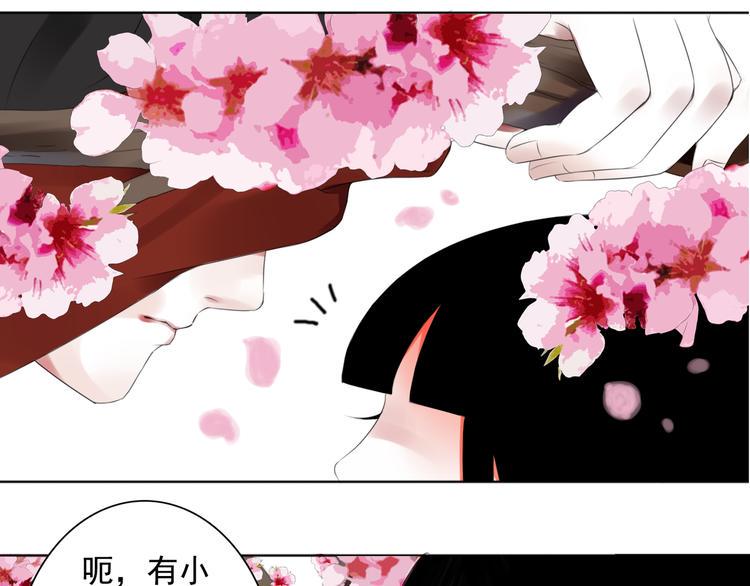 第4话 询问85