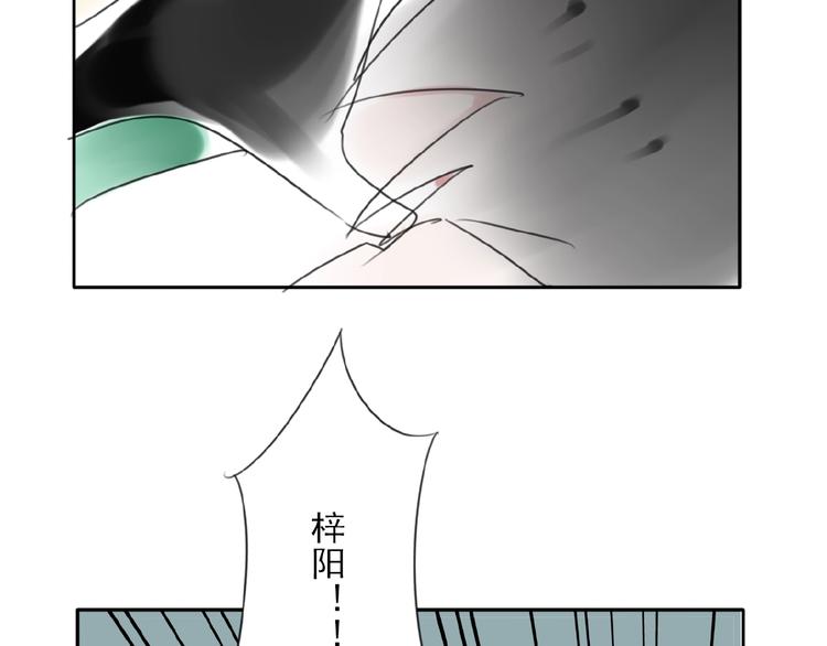 第29话 是我还是他49